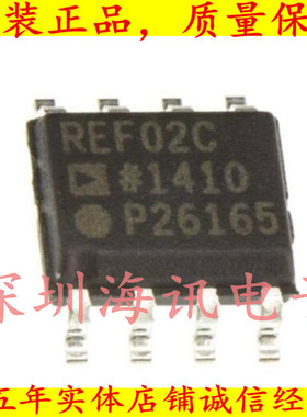 REF02C 5V电压基准 REF02CS 贴片SOP8 REF02CSZ