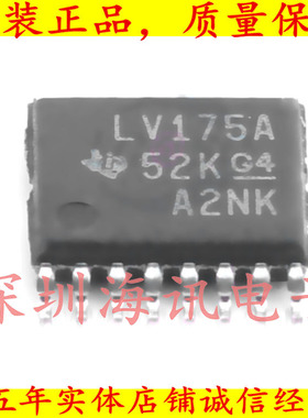 SN74LV175APW 逻辑电路 - 四D触发器74LV175A LV175全新原装