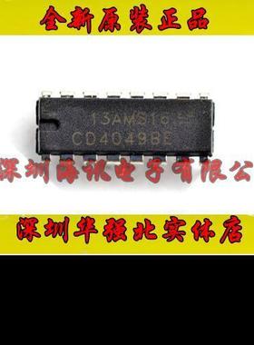 CD4049 CD4049BE CD4049UBE DIP16 逻辑芯片 进口TI