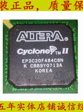 EP2C20F484C8N全新原装正品│EP2C20F484 BGA484