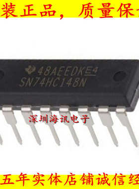 SN74HC148N编码器解码器复用器和解复用器Line Priority HC148