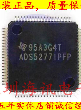 ADS5277IPFP  8通道10位65MSPS 模数转换器ADS5277IPFPT
