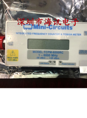 FCPM-6000RC 综合频率计和功率计 现货