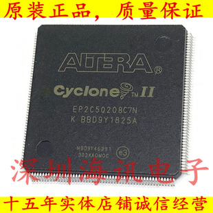 EP2C5Q208C7N 封装QFP-208 FPGA-现场可编程门阵列芯片原装正品