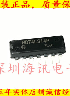 HD74LS14P   六反相斯密特触发器 变换器