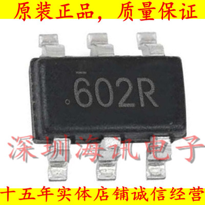 FDC602P全新原装 MOSFET P-Ch PowerTrench Specified 2.5V  C60