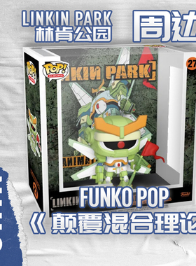 【现货】林肯公园 官网正品 颠覆混合理论 手办  FUNKO 玩偶