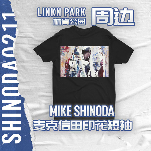 林肯公园 官网正品 麦克·信田 创伤之后 T恤 Mike Shinoda 短袖