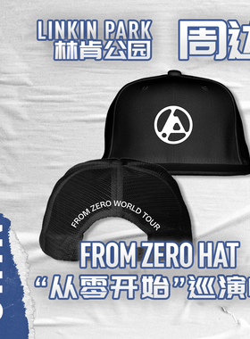 林肯公园 LINKIN PARK 从零开始 FROM ZERO 巡演帽子 正版周边