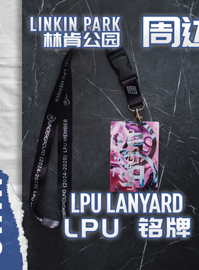 林肯公园 LINKIN PARK 官网正品 LPU24-25 铭牌 徽章套组