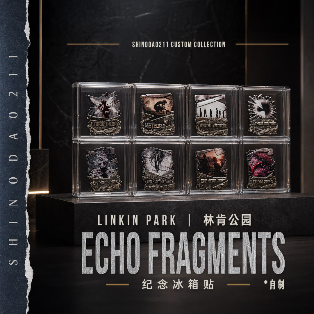 林肯公园LINKINPARK周边冰箱贴