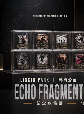 林肯公园LINKINPARK周边冰箱贴
