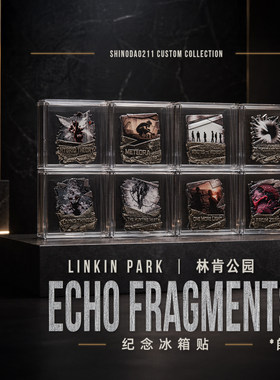 林肯公园LINKINPARK周边冰箱贴