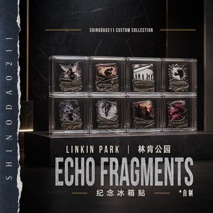 【新品】林肯公园 LINKIN PARK 周边谷子 冰箱贴 自制
