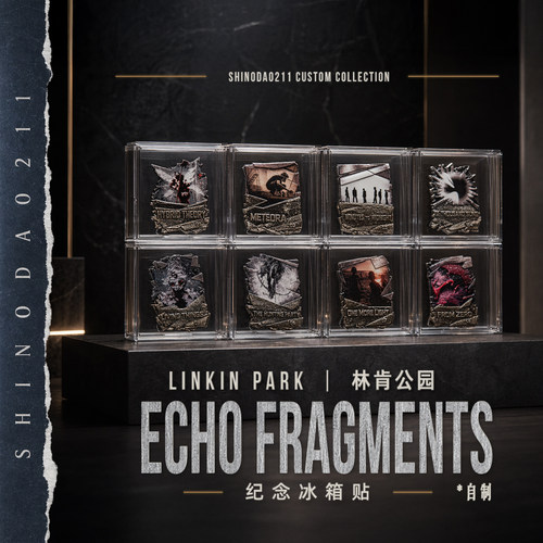林肯公园LINKINPARK周边冰箱贴