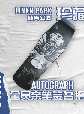【珍藏签名】林肯公园 烈日千阳 滑板 A Thousand Suns 全员亲笔