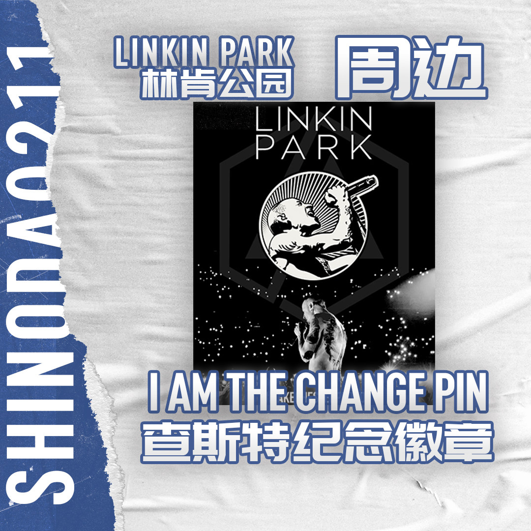 林肯公园LINKINPARK徽章