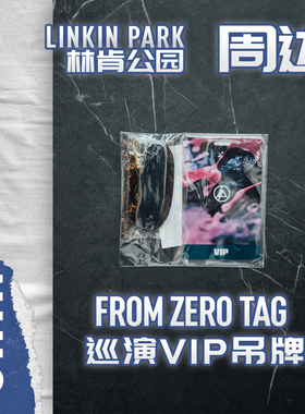 林肯公园 LINKIN PARK 巡演 铭牌 吊牌 正品周边