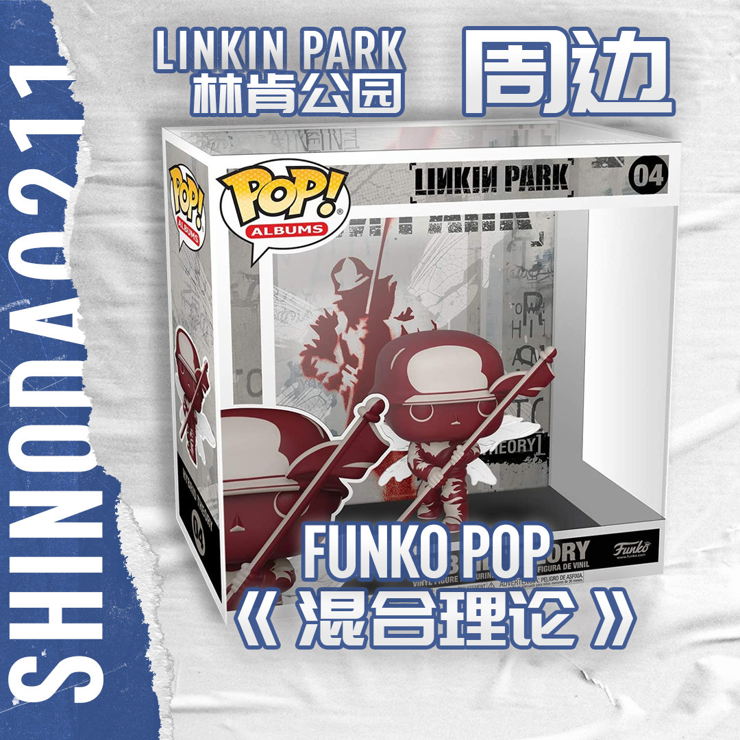 林肯公园手办FUNKO现货
