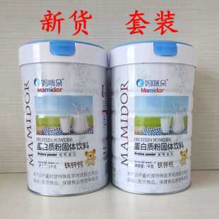 新货2罐妈咪朵铁锌钙蛋白质粉固体饮料植物蛋白正品口味可选正品