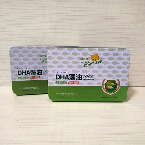 临期处理3盒套餐迪米熊DHA藻油胶糖果30粒/盒铁盒正品新货