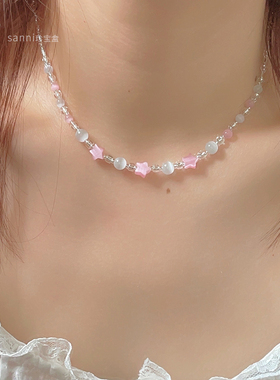 浪漫清新活泼粉色星星项链