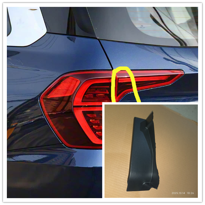 后尾灯饰板侧盖板装饰螺丝盖挡板