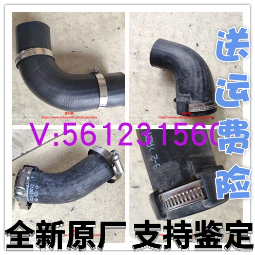 KX5全新途胜1.6增压中冷器上进入进气管子下排气排水输出软管橡胶