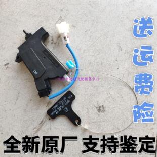 索八油箱加汽油口电机油箱盖拉线索纳塔九油箱门锁外盖开启器马达