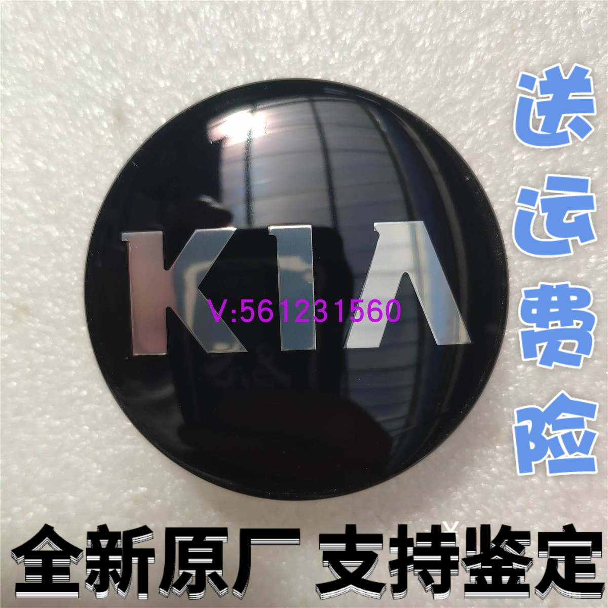 起亚K5KX3黑色KIA轮毂盖小轮盖子