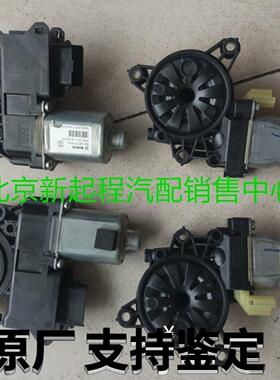 10-17老款ix35瑞纳玻璃升降电机K2领动X25电动车窗升降器马达原厂