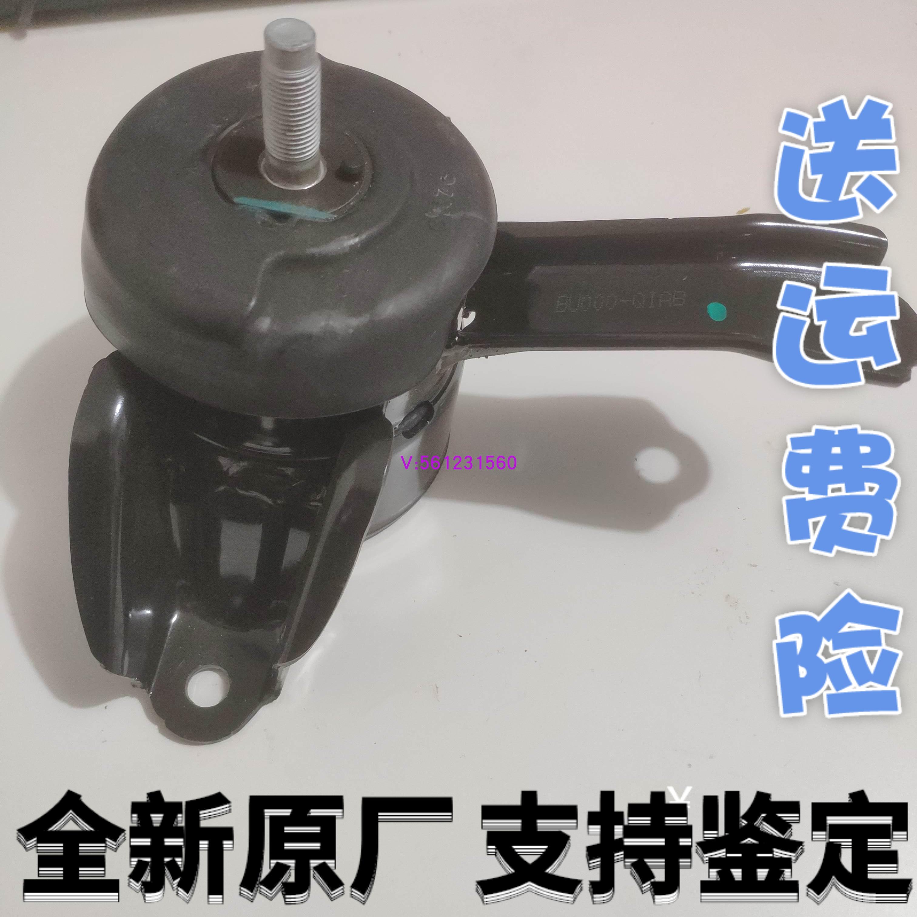 现代七代伊兰特机爪垫右发动机固定支架鸡爪胶机脚减振垫原厂原装
