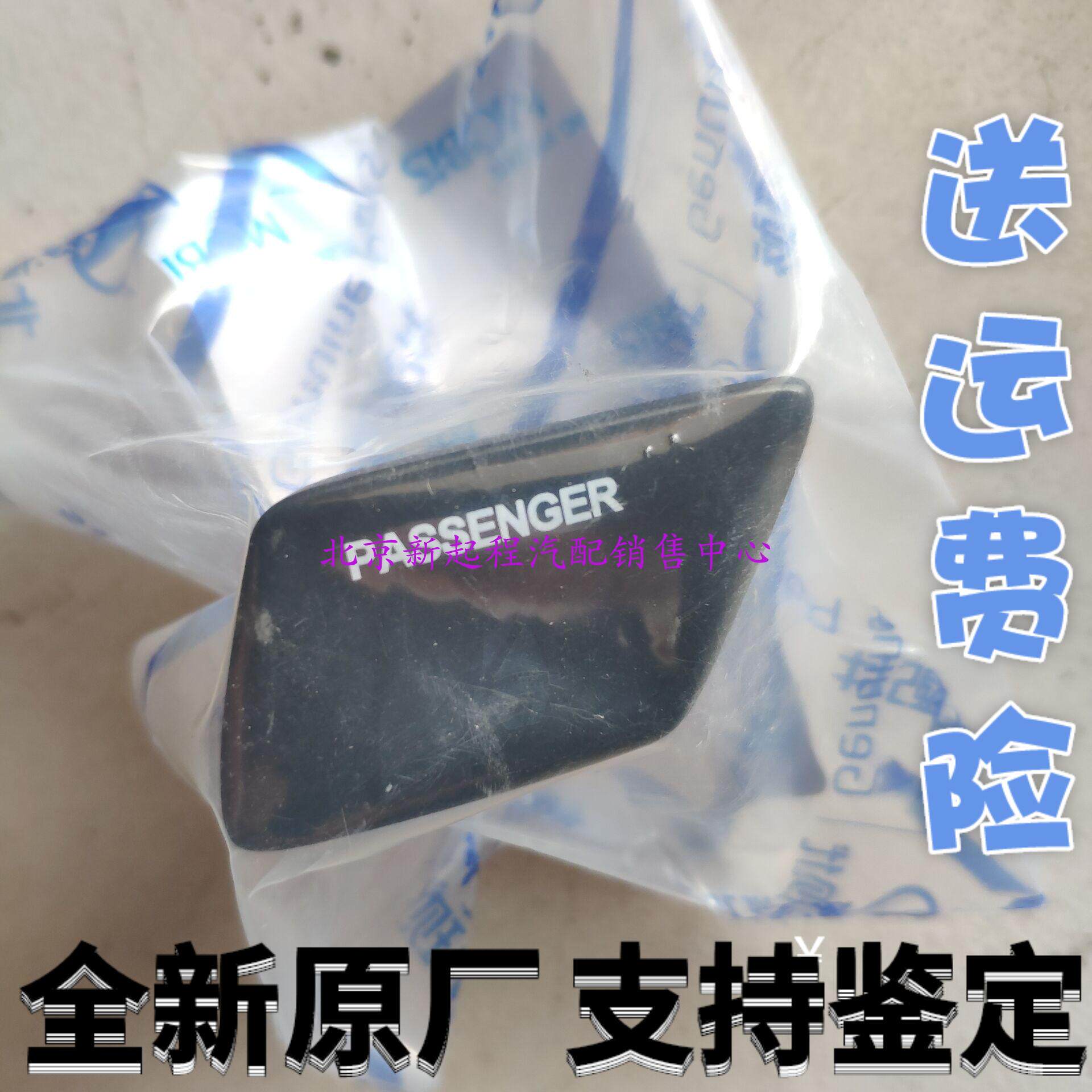 安全预警器PASSENGER警示按键