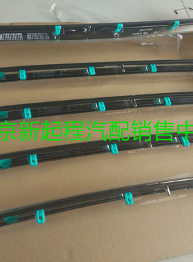 索八后备箱盖电镀饰条行李箱牌照灯上亮条索纳塔八代尾门亮条索8
