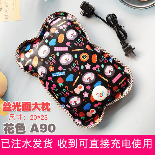 红泰正品防爆充电热水袋