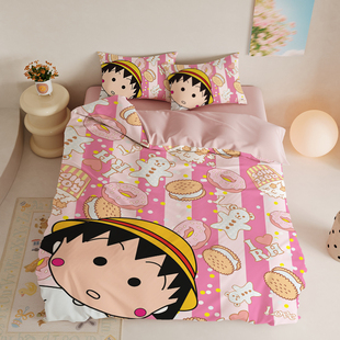 朗绮国际儿童卡通活性印花全棉亲肤被套女学生宿舍床品樱桃小丸子