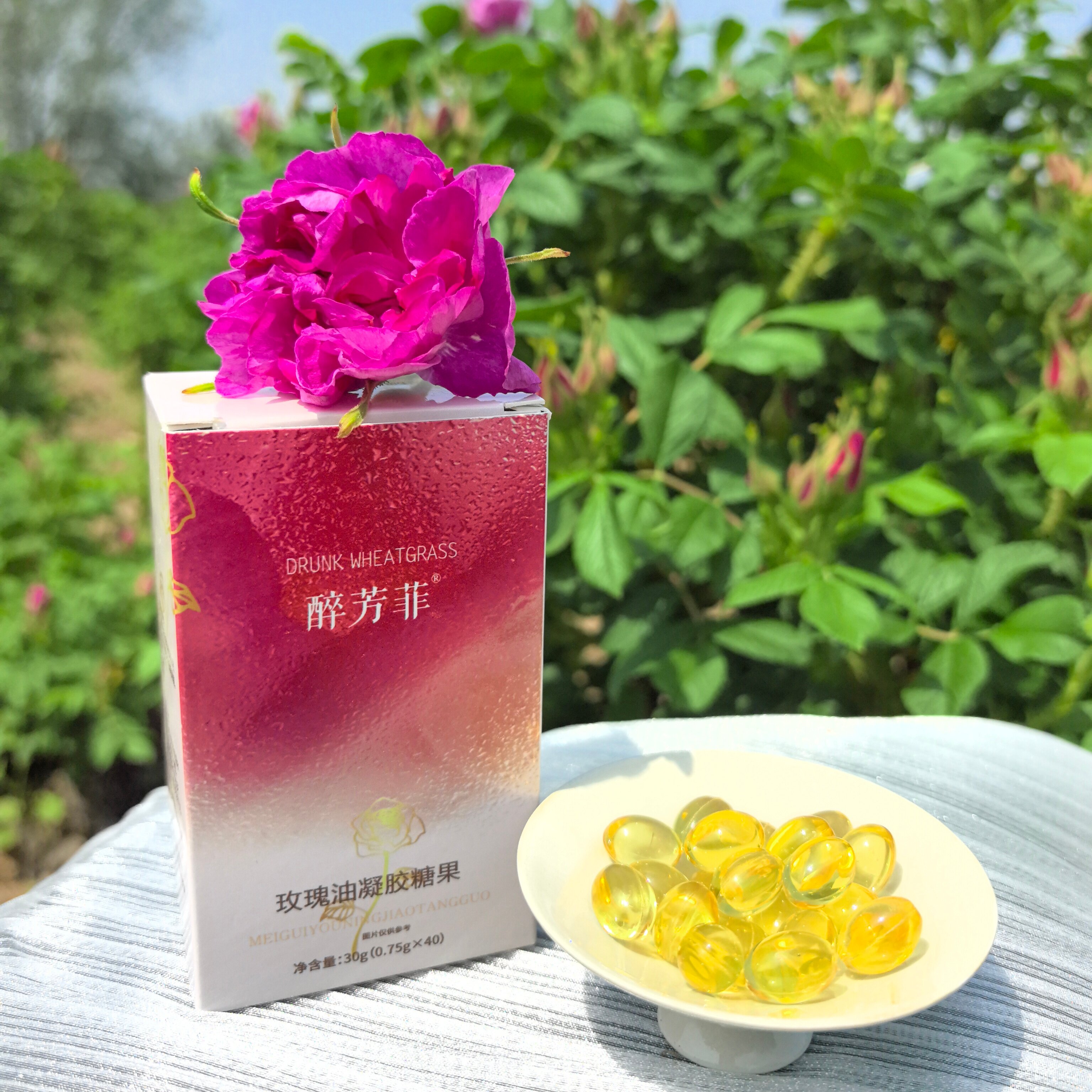 正宗食用玫瑰精油胶丸凝胶糖果平阴重瓣红玫瑰油含量5%30克40粒装