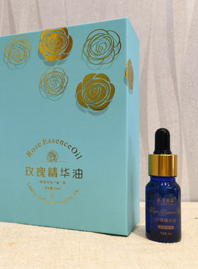 复方玫瑰精油正宗平阴玫瑰