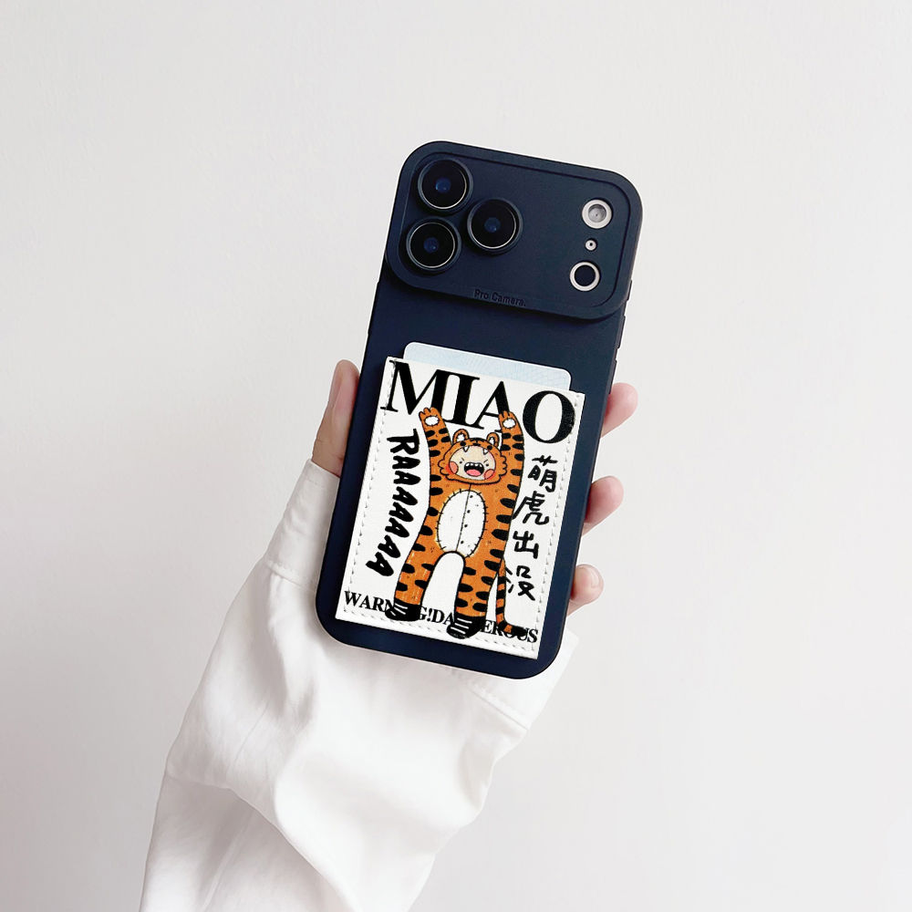 奶凶老虎 可爱装卡手机壳带卡包苹果16promax插卡套iphone17promax身份证收纳17pro皮质16pro精孔15/14/13/17