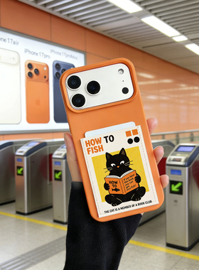 猫咪学习可爱装卡手机壳带卡包iphone17promax独立软皮质插卡16promax交通卡套15/14/13大孔17pro身份证15pro