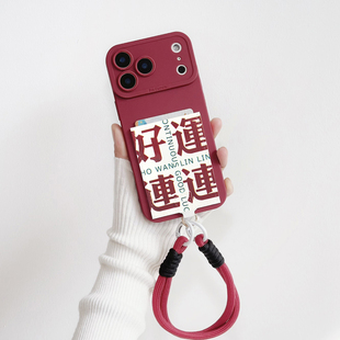 原创好运连连卡套手机壳适用iPhone17promax带卡包苹果16pro挂绳防摔15/14/13门禁身份证电梯卡保护壳卡槽软