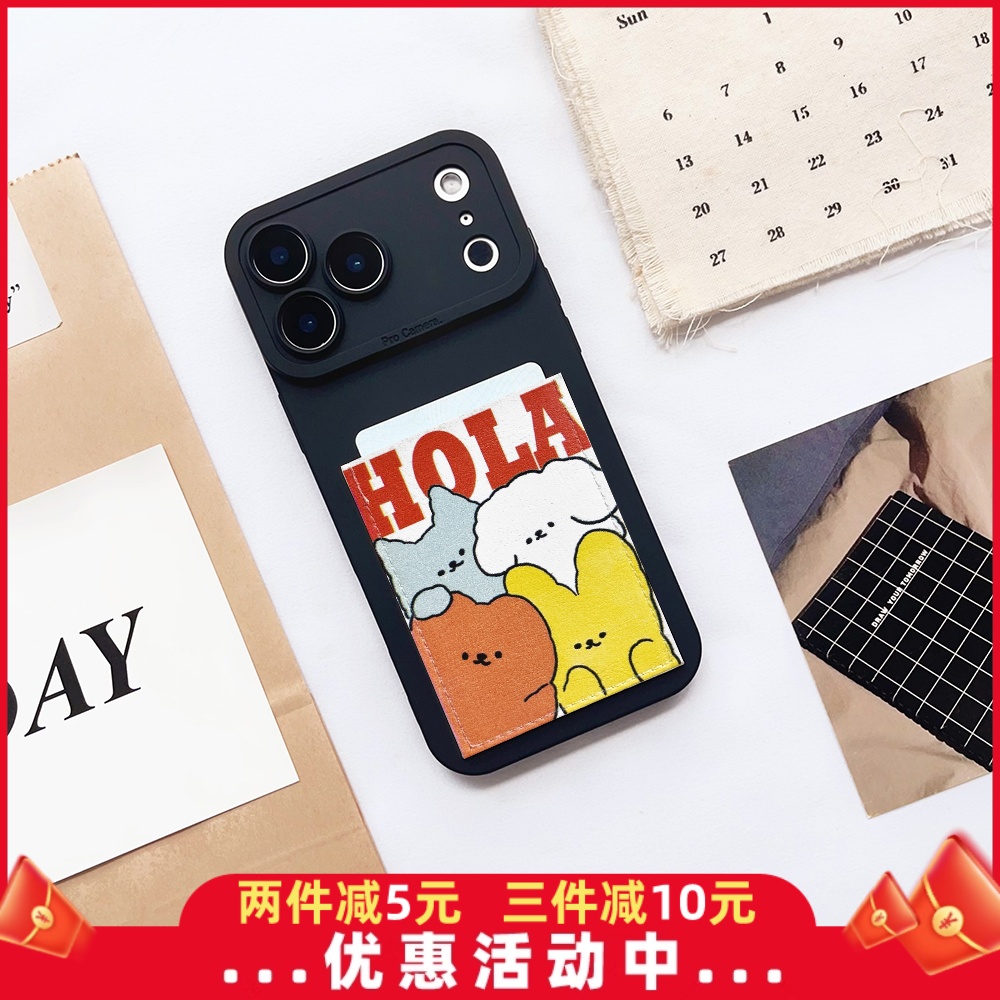 可爱小熊手机壳带卡包iphone16promax精孔17苹果17promax装卡套17pro身份证15pro收纳藏符17air独立插卡14/13