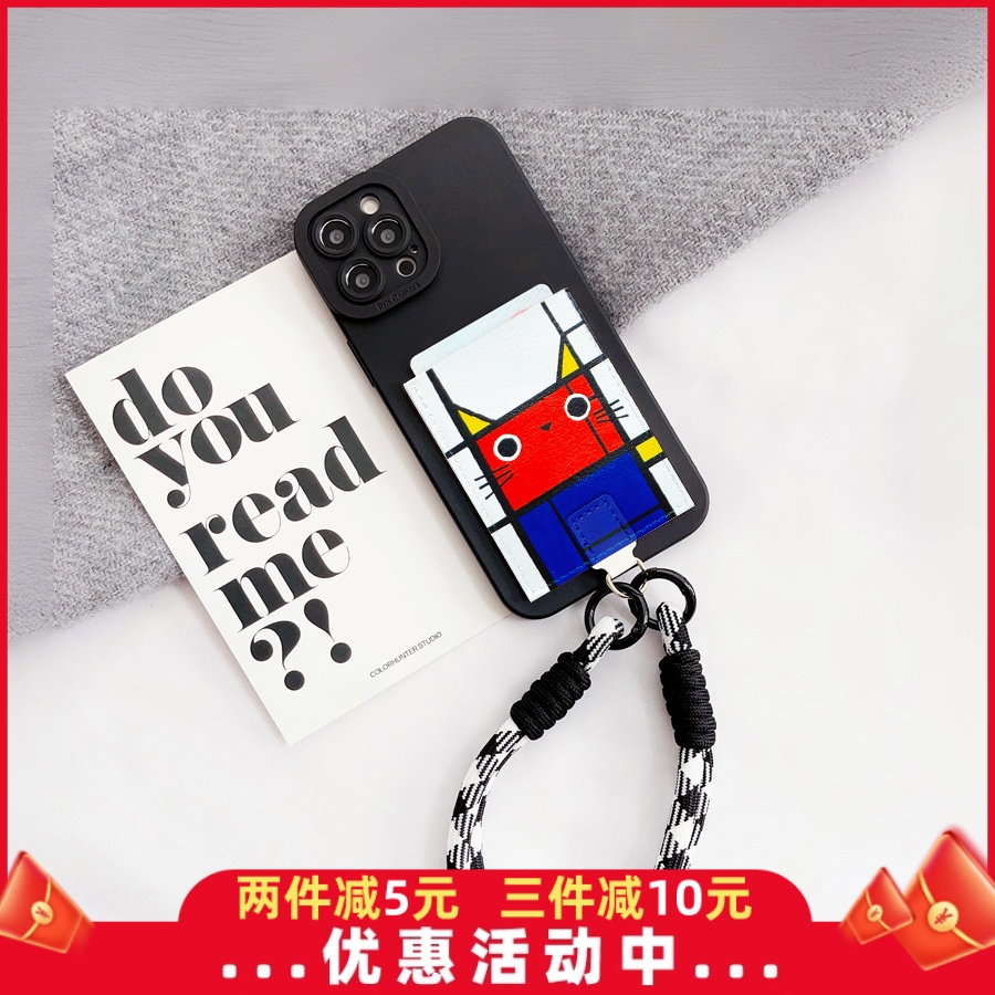 蒙德里安猫咪立卡包手机壳适用苹果16promax卡套背贴iPhone15pro防摔13/12挂绳16pro插卡14promax公交卡槽XR