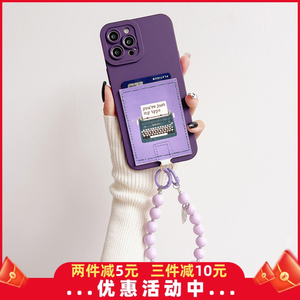 Z014打字机 文艺卡套紫色手机壳带卡包iPhone16promax挂绳精孔16pro苹果15pro御守藏符14/12/13/16身份证收纳