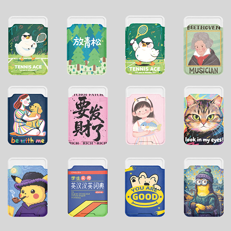 万能背贴卡包独立插卡带卡套硬卡槽适用iphone16promax手机壳苹果17promax装卡17文艺小众17pro趣味创意16/15