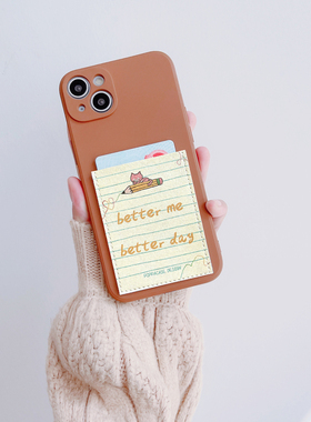 better me 正能量励志带卡包手机壳皮质隔层iphone16promax插卡15promax苹果16/15/14/13/12交通卡16pro防摔X