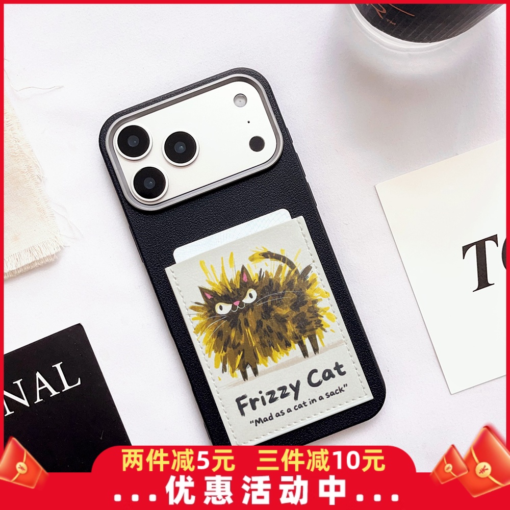 炸毛猫咪 可爱独立卡套手机壳带卡包iphone17promax装卡苹果16promax身份证16pro插卡大孔15/14/13/12软17air