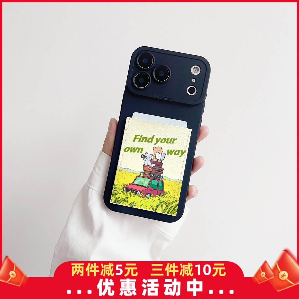 带着宠物去旅游 文艺装卡手机壳带卡包苹果17promax精孔iphone16promax独立插卡套17pro身份证15pro收纳17/13