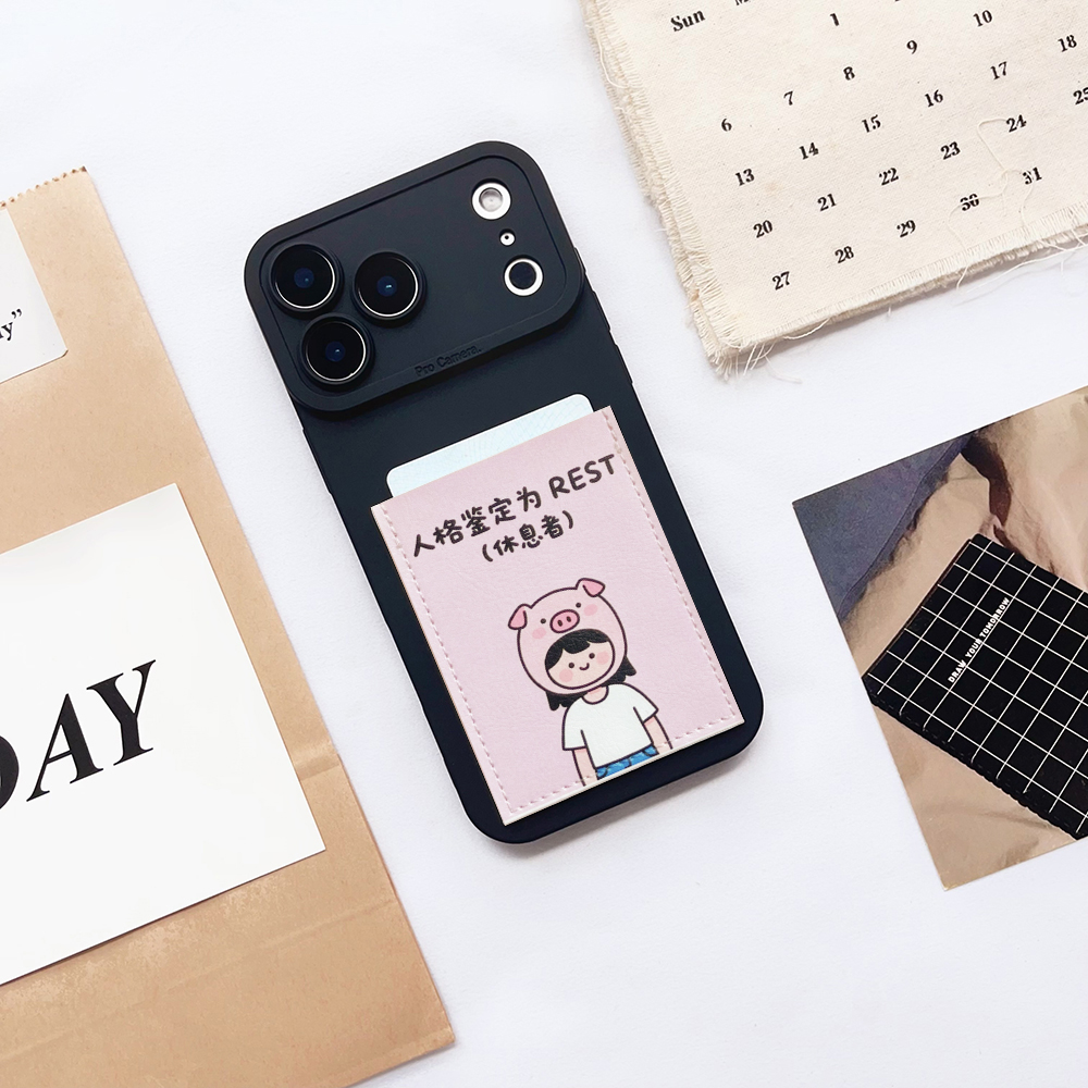 休息人格 可爱猪头带卡包手机壳装卡苹果17promax卡套iphone16promax身份证15pro软皮质17air精孔15/14/13/12
