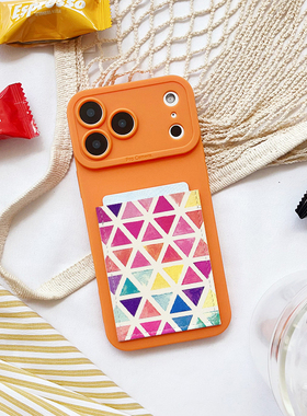 活力橙色几何 文艺独立带卡包手机壳装卡iphone17pro苹果17promax身份证公交卡16promax插卡套16pro精孔15/14